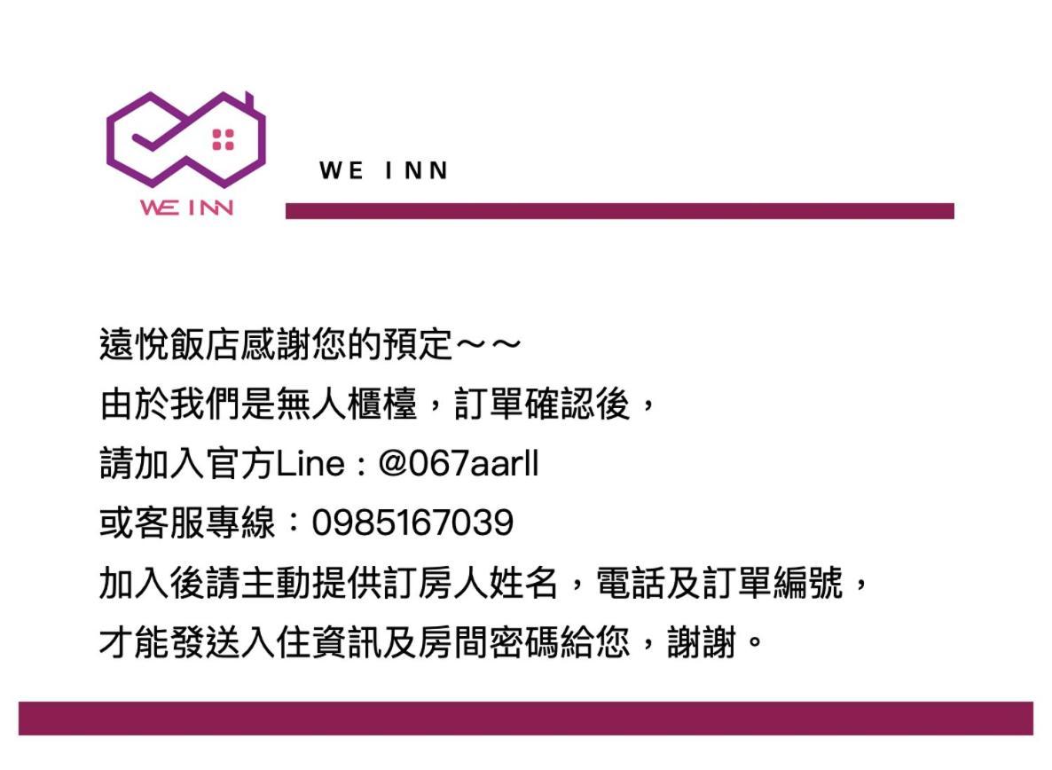Win Inn Kaohsiung Hotel Extérieur photo